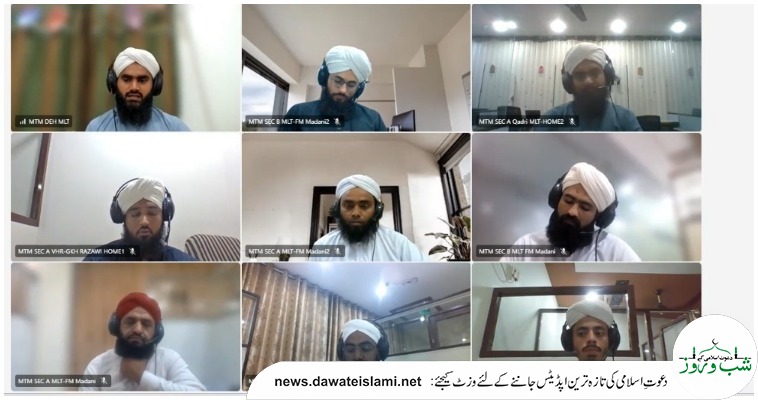 ملتان ڈویژن، پنجاب  کے شفٹ تعلیمی  ذمہ داران کا ماہانہ مدنی مشورہ